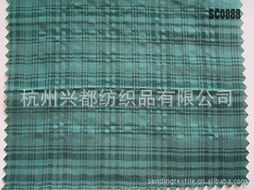 杭州興都紡織品 棉類系列面料產(chǎn)品概覽與針紡織品原料銷售