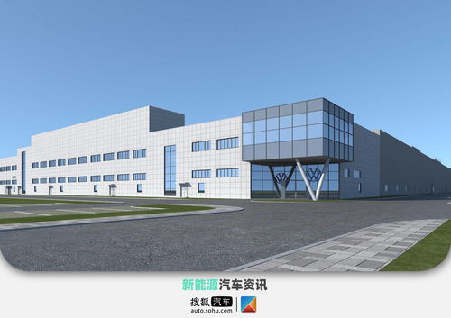 大眾安徽MEB工廠正式開工建設，預計2022年竣工投產